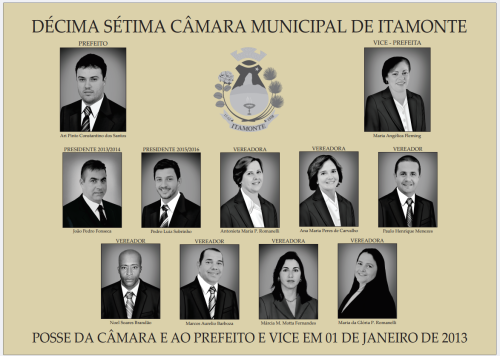 17a Câmara